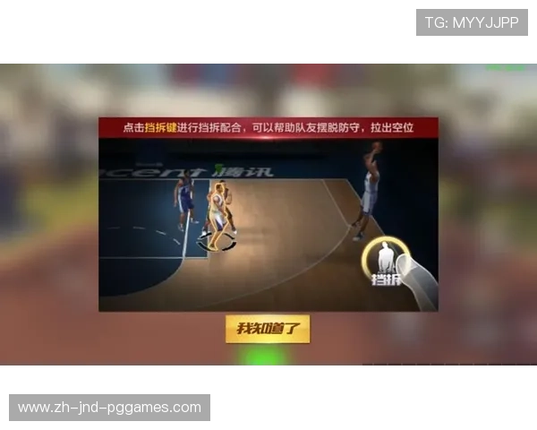 《最强NBA》手游玩法解析与新手入门攻略