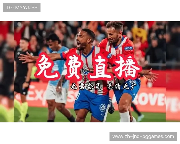 央视西甲联赛直播安排，官方赛事权威播出