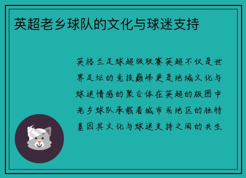 comment-img